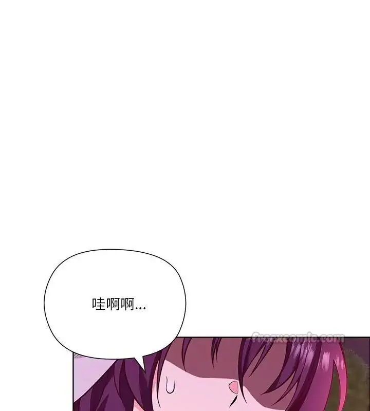 漫画《最棒的她》第2话第90张图