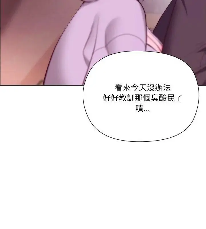 漫画《最棒的她》第2话第99张图