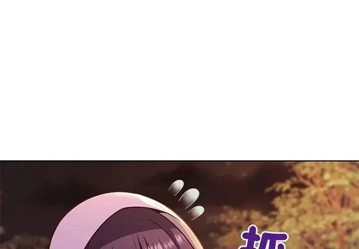 漫画《最棒的她》第3话第104张图