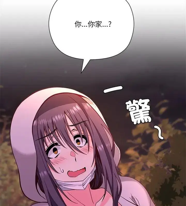 漫画《最棒的她》第3话第126张图