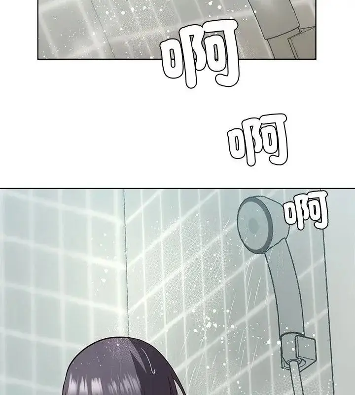 漫画《最棒的她》第3话第132张图