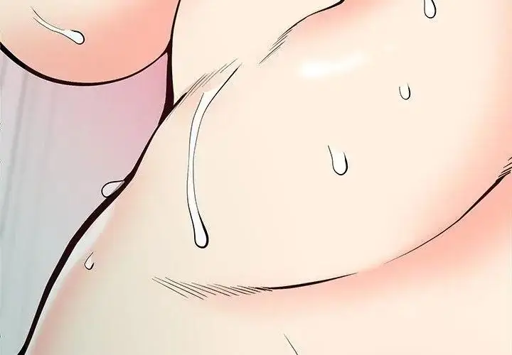 漫画《最棒的她》第3话第143张图