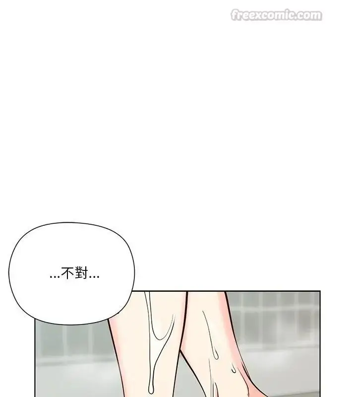 漫画《最棒的她》第3话第150张图