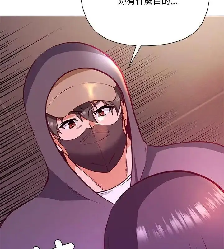 漫画《最棒的她》第3话第16张图