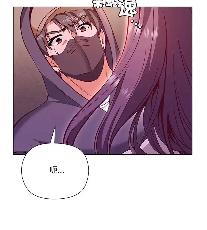 漫画《最棒的她》第3话第19张图