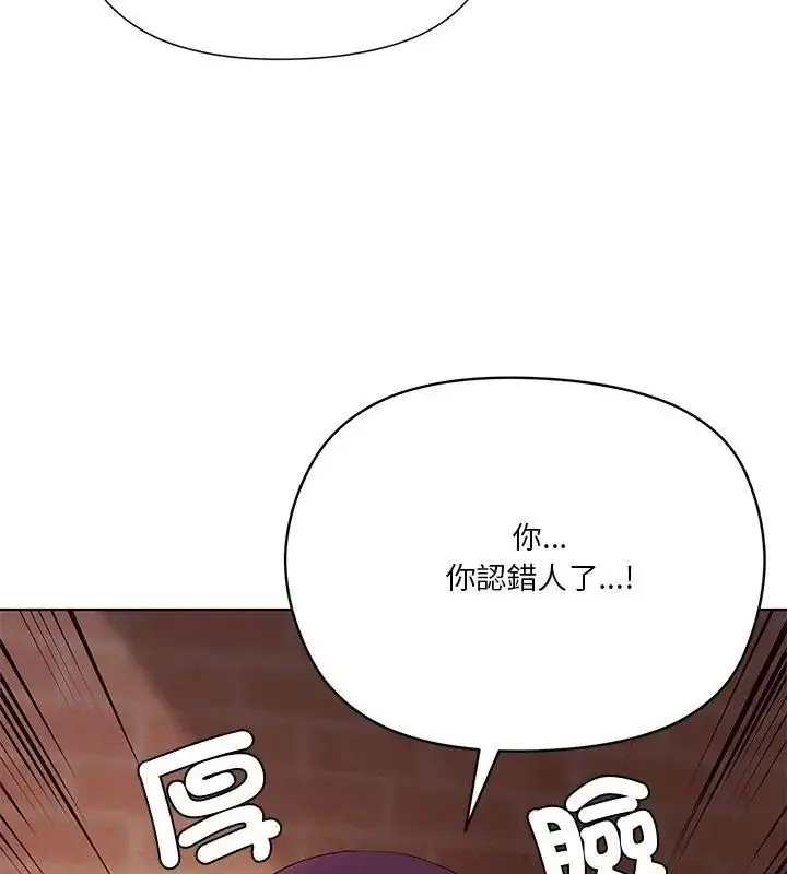漫画《最棒的她》第3话第24张图