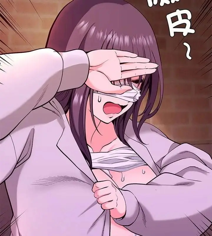 漫画《最棒的她》第3话第25张图