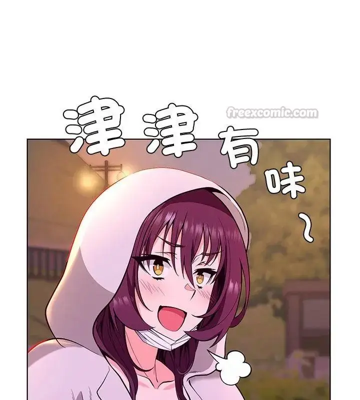漫画《最棒的她》第3话第30张图