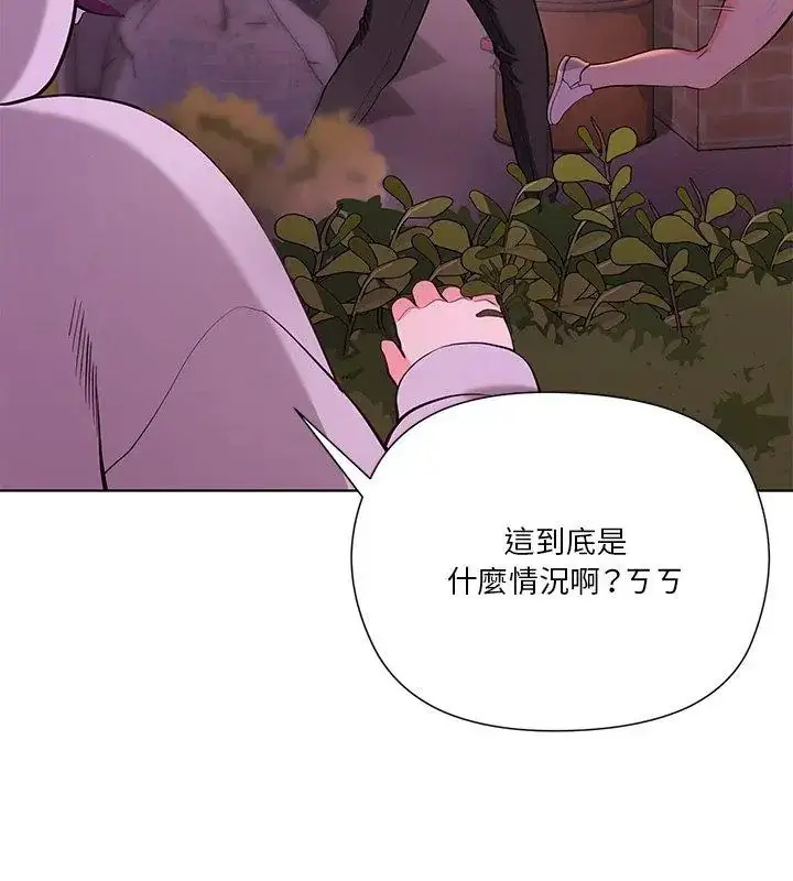 漫画《最棒的她》第3话第36张图