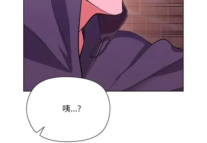 漫画《最棒的她》第3话第38张图