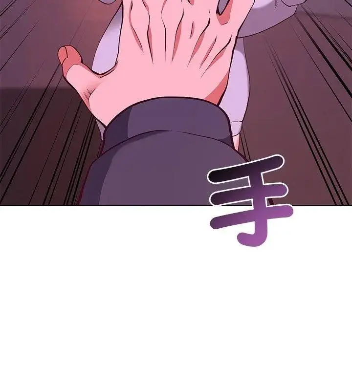漫画《最棒的她》第3话第48张图