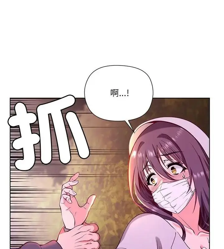 漫画《最棒的她》第3话第49张图