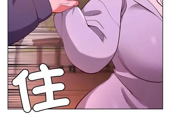 漫画《最棒的她》第3话第50张图