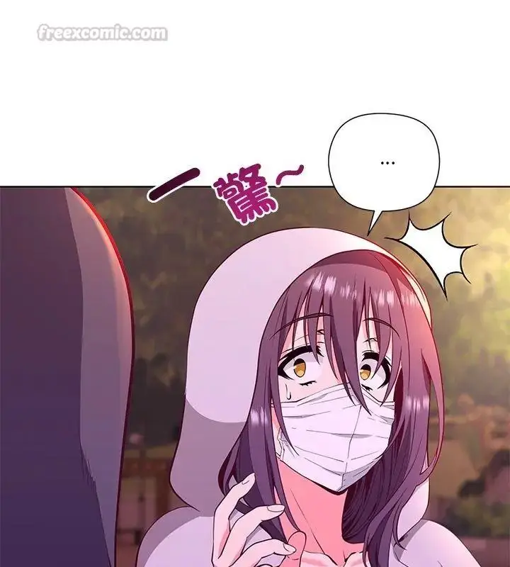 漫画《最棒的她》第3话第60张图