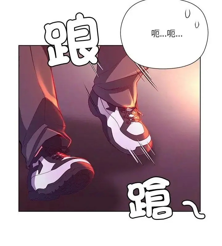 漫画《最棒的她》第3话第69张图