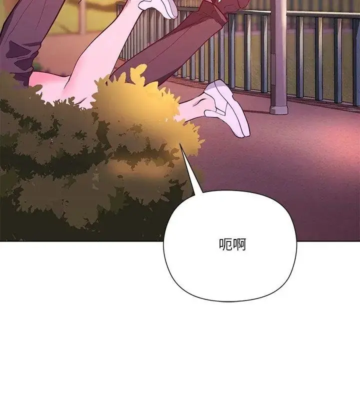 漫画《最棒的她》第3话第72张图