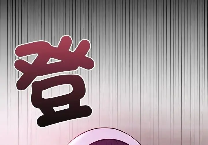 漫画《最棒的她》第3话第8张图