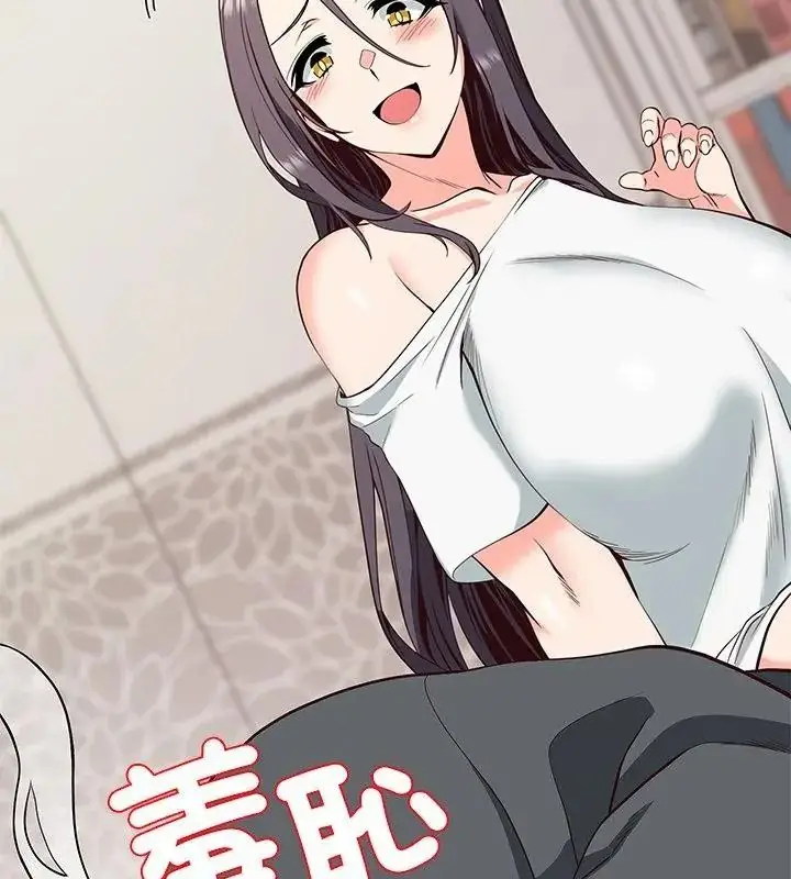 漫画《最棒的她》第4话第100张图