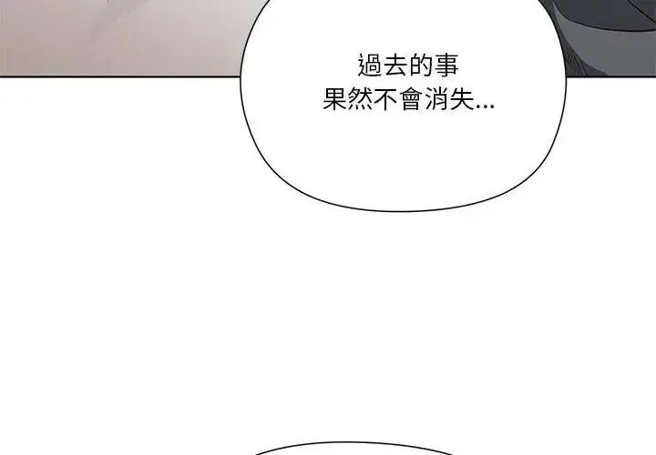 漫画《最棒的她》第4话第104张图