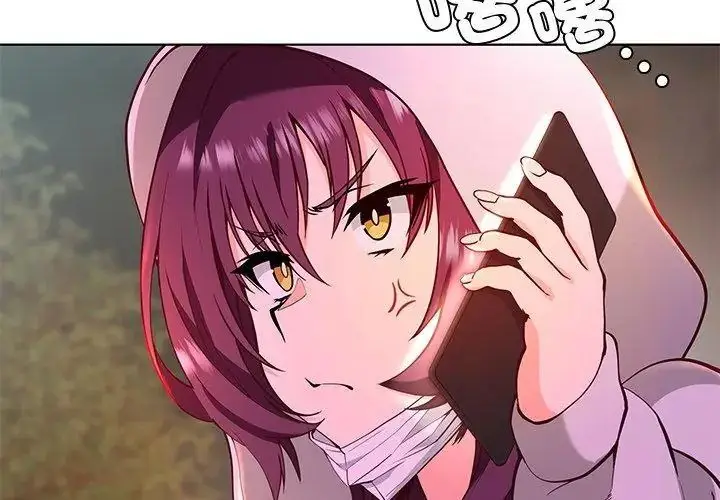 漫画《最棒的她》第4话第11张图