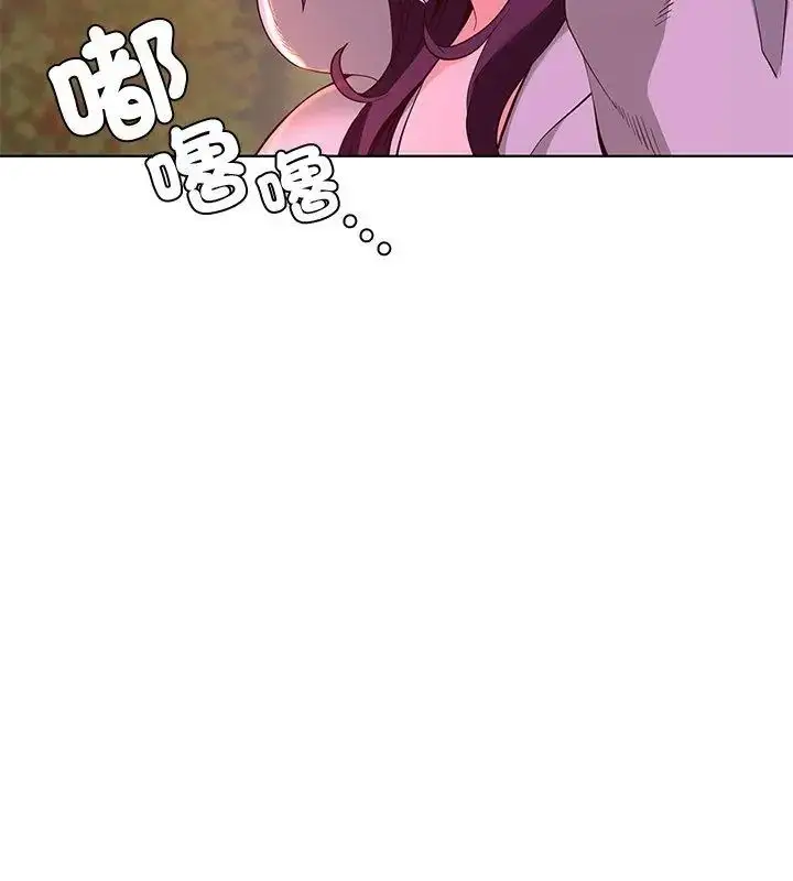 漫画《最棒的她》第4话第12张图