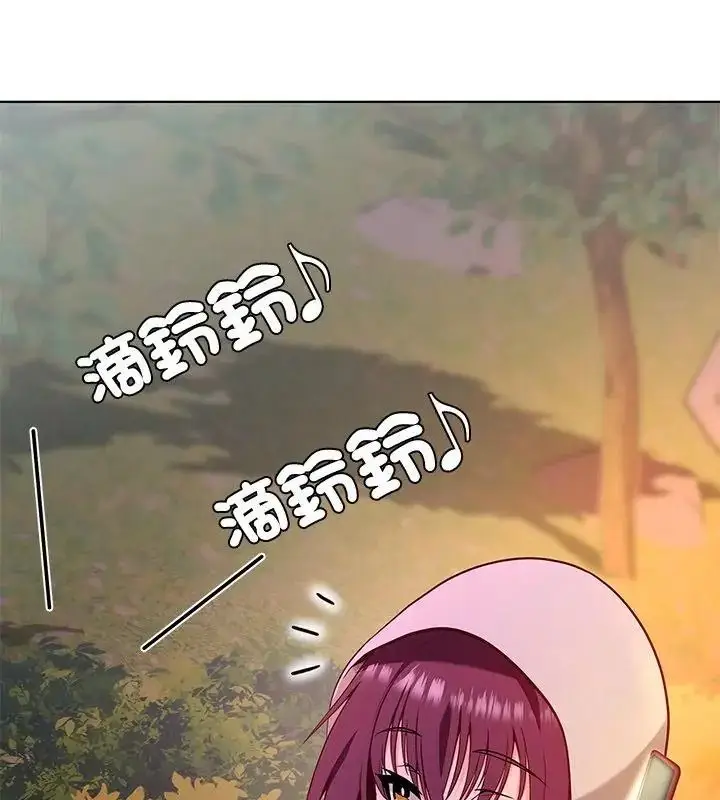 漫画《最棒的她》第4话第13张图