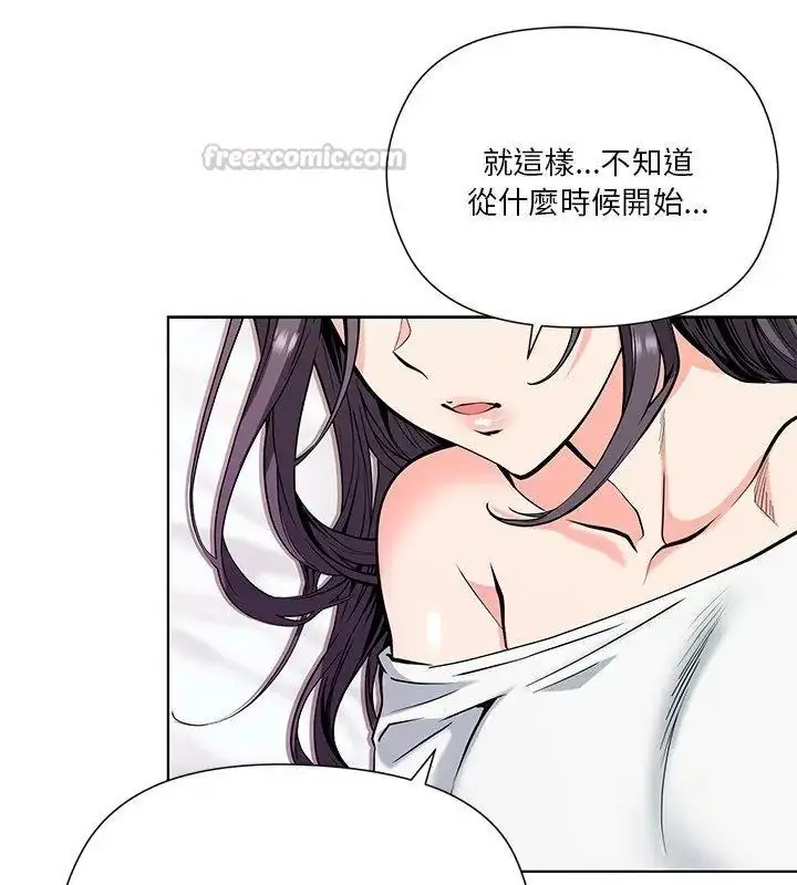 漫画《最棒的她》第4话第135张图