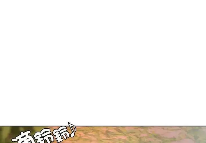 漫画《最棒的她》第4话第17张图