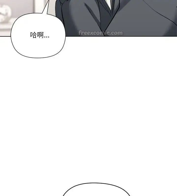 漫画《最棒的她》第4话第30张图