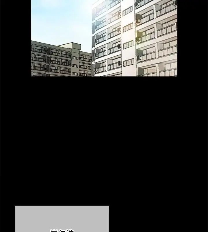 漫画《最棒的她》第4话第37张图
