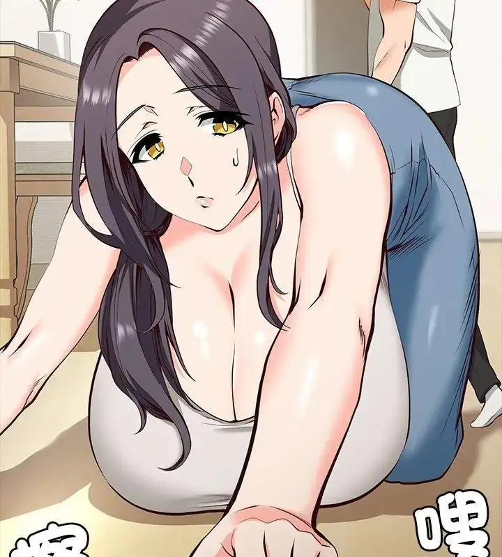 漫画《最棒的她》第4话第48张图