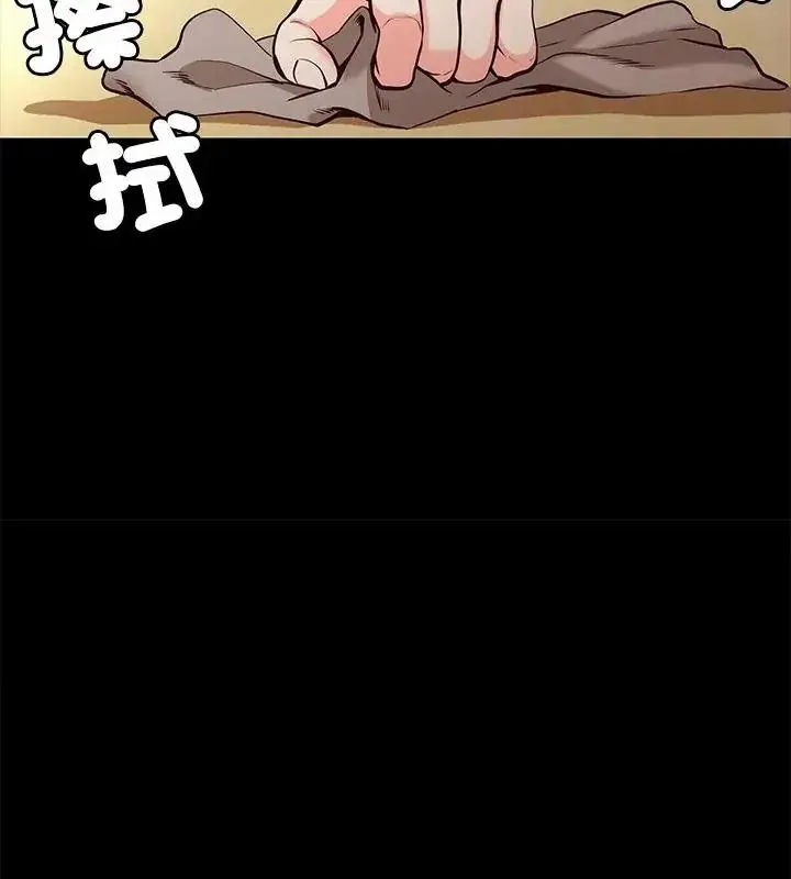 漫画《最棒的她》第4话第49张图