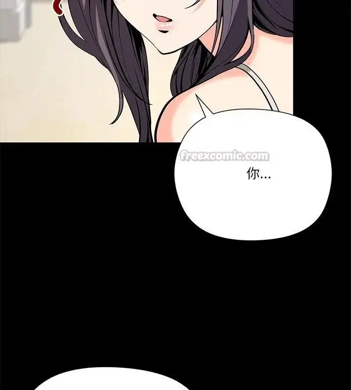 漫画《最棒的她》第4话第60张图