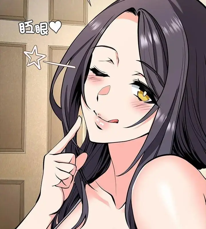 漫画《最棒的她》第4话第66张图