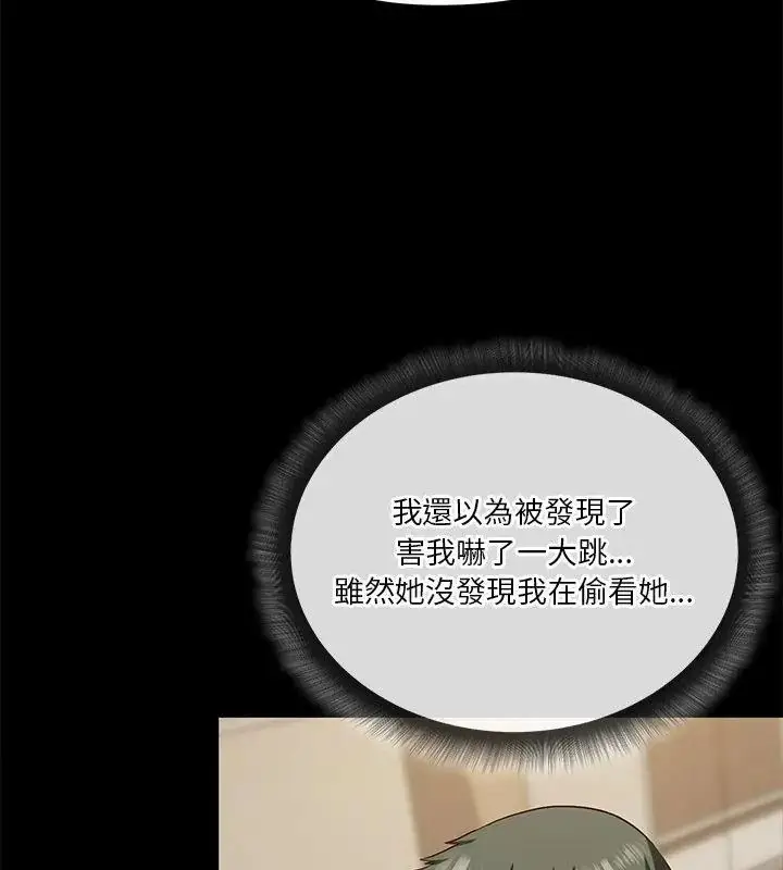漫画《最棒的她》第4话第72张图