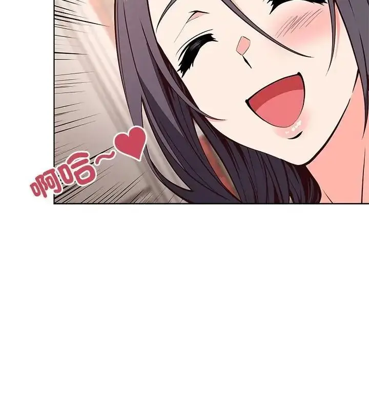 漫画《最棒的她》第4话第97张图