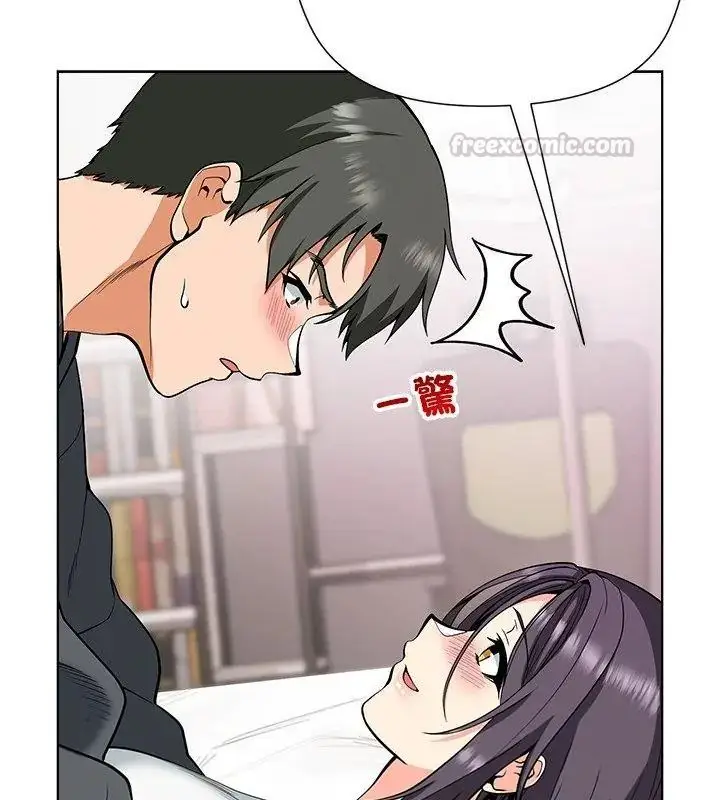 漫画《最棒的她》第5话第105张图