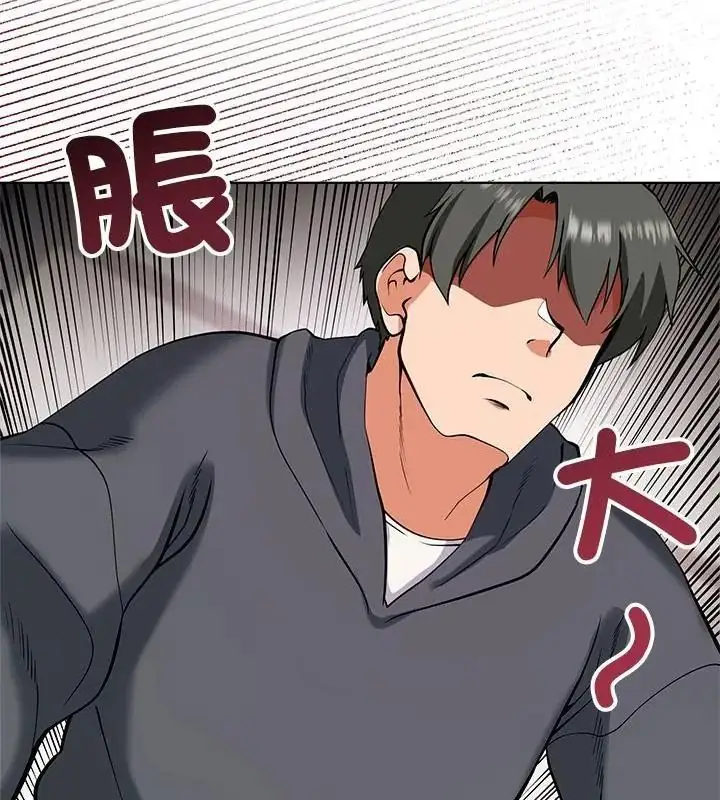 漫画《最棒的她》第5话第115张图