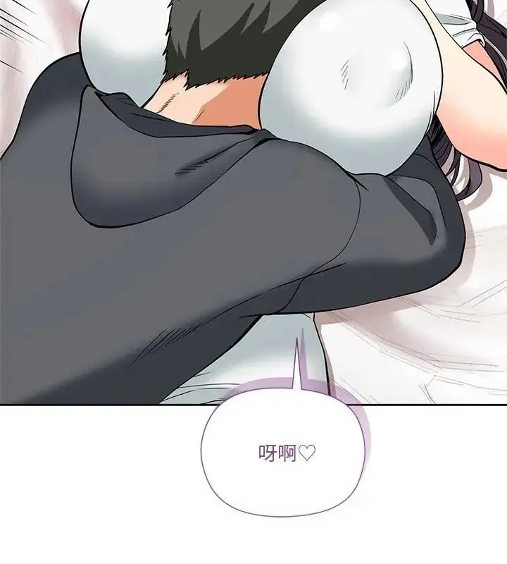漫画《最棒的她》第5话第118张图