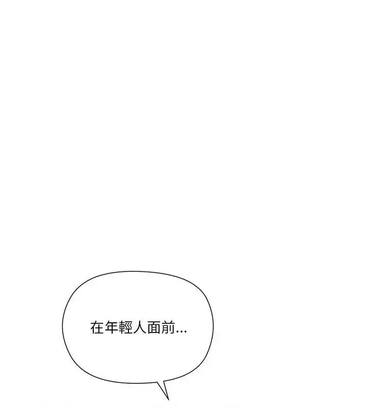 漫画《最棒的她》第5话第139张图