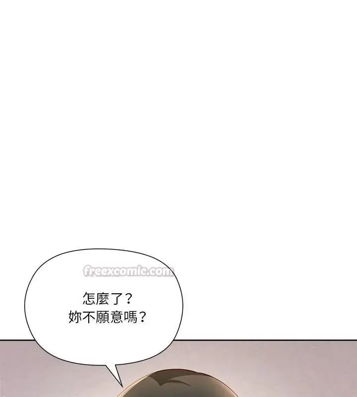 漫画《最棒的她》第5话第15张图