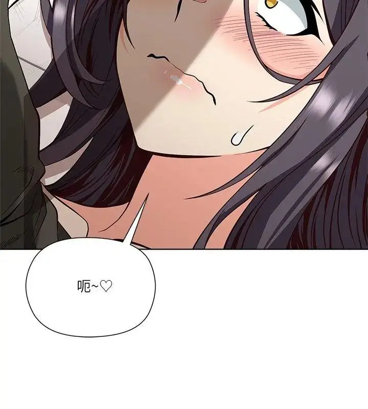 漫画《最棒的她》第5话第27张图