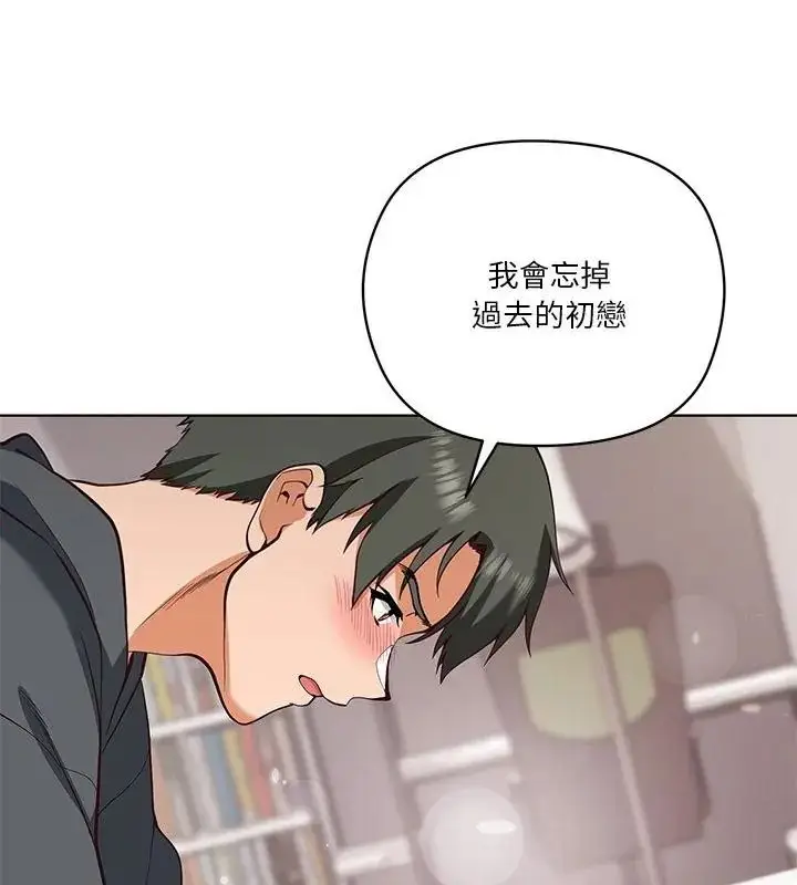 漫画《最棒的她》第5话第7张图