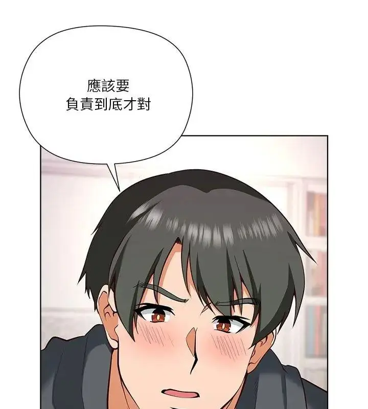 漫画《最棒的她》第5话第84张图
