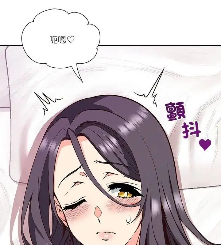 漫画《最棒的她》第5话第96张图