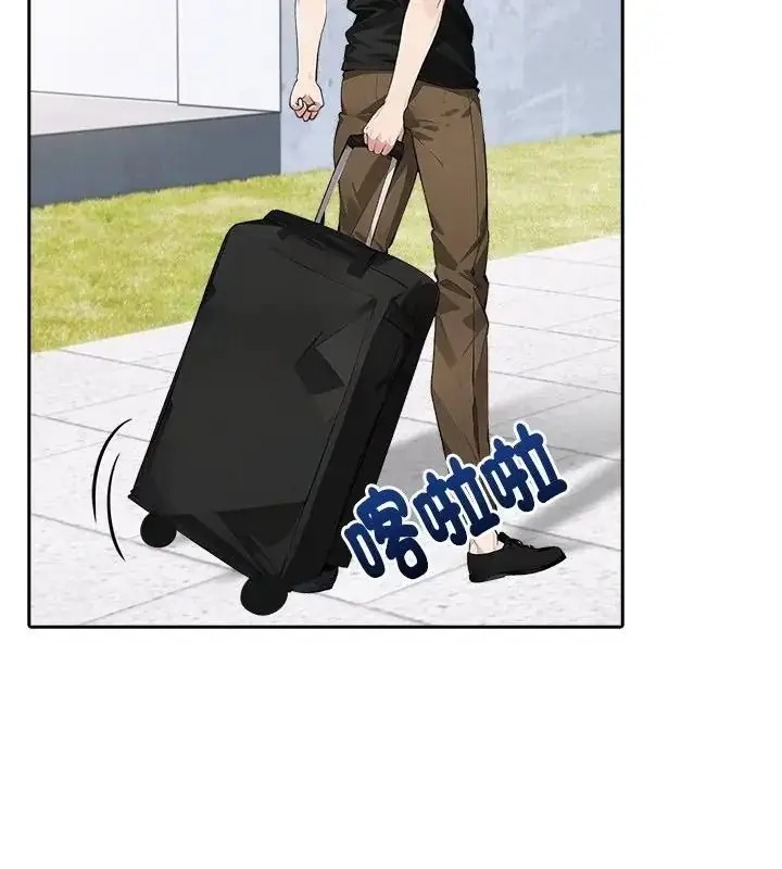 漫画《爱情实验》第1话第103张图
