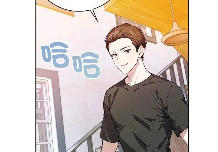 漫画《爱情实验》第1话第107张图