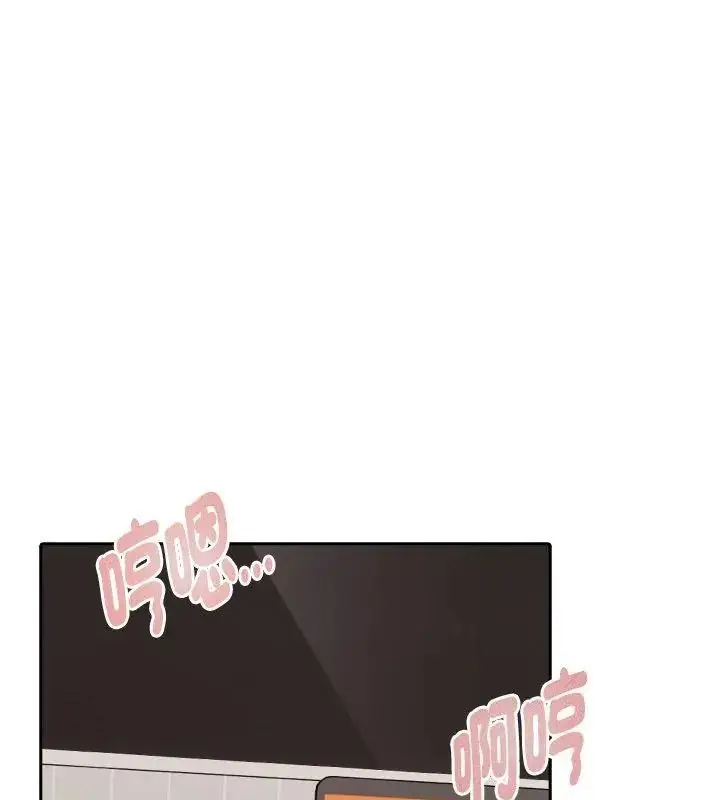 漫画《爱情实验》第1话第51张图