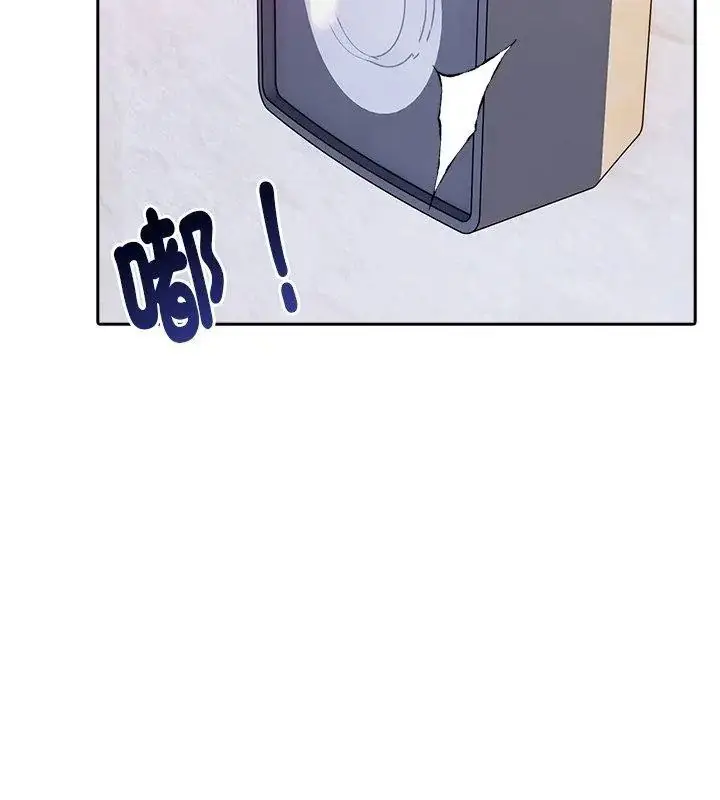 漫画《爱情实验》第2话第108张图