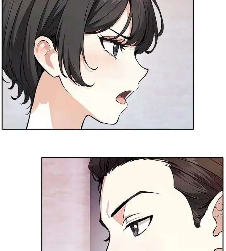 漫画《爱情实验》第2话第46张图